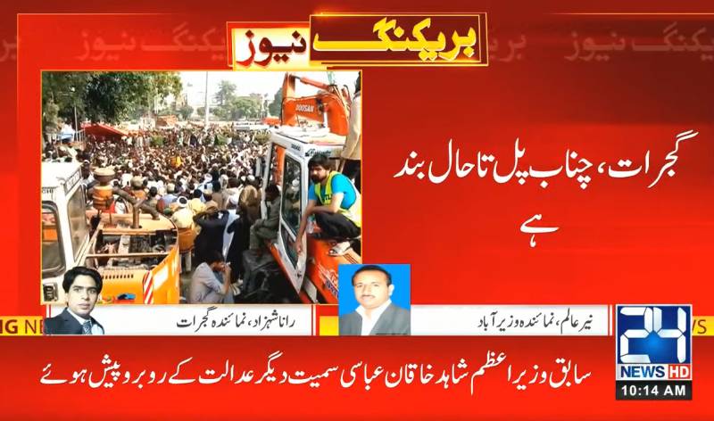 Govt sets free around 1,000 workers of banned TLP