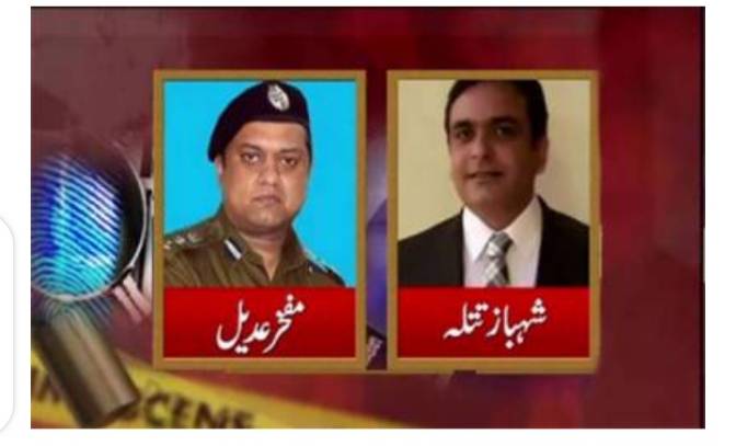 SSP Mufakhar sacked in connection with Shahbaz Tatla’s murder