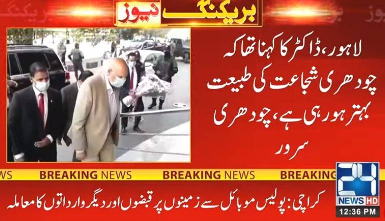 Punjab Governor Sarwar inquires after Ch Shujaat’s health