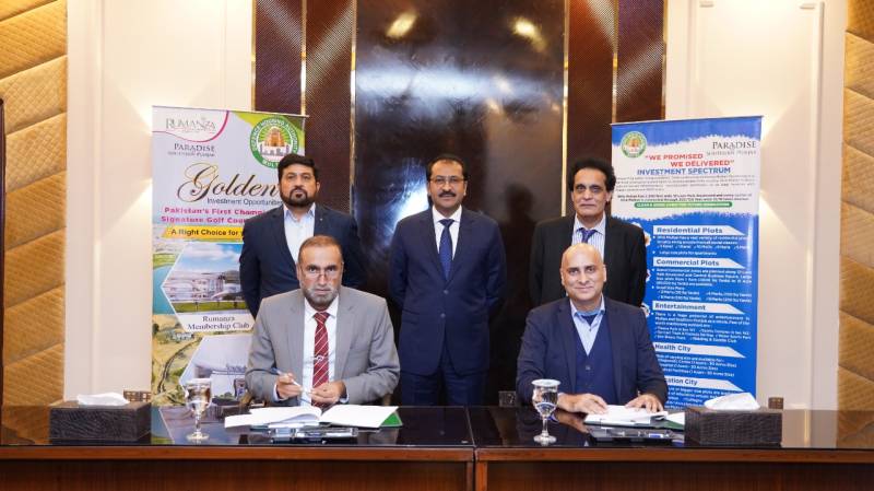 DHA Multan, Delta Centauri Developments join hands to develop world-class project