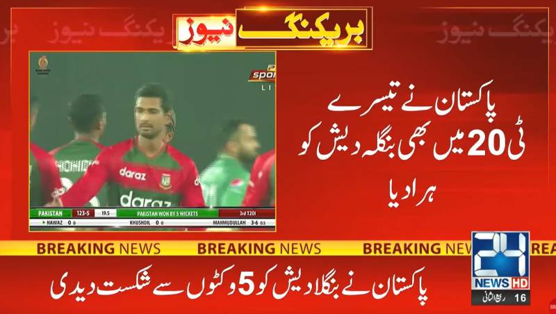 Pakistan whitewash Bangladesh in T20 series 
