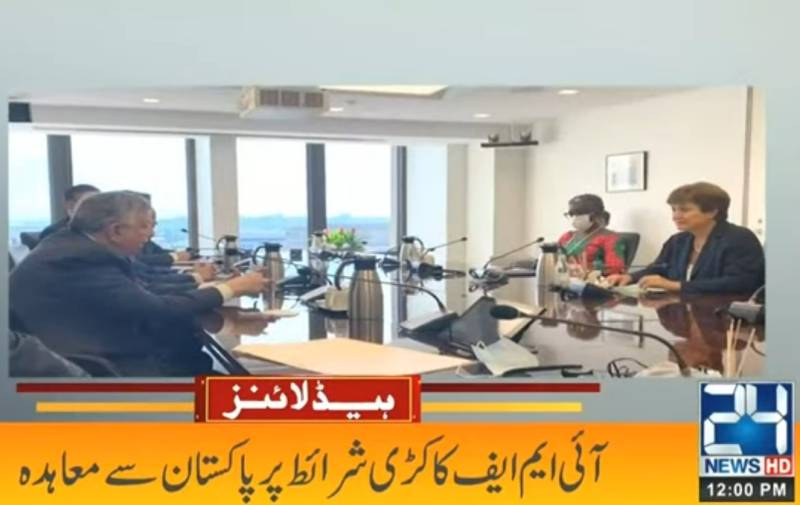 1:00 pm Headlines on 24Digital