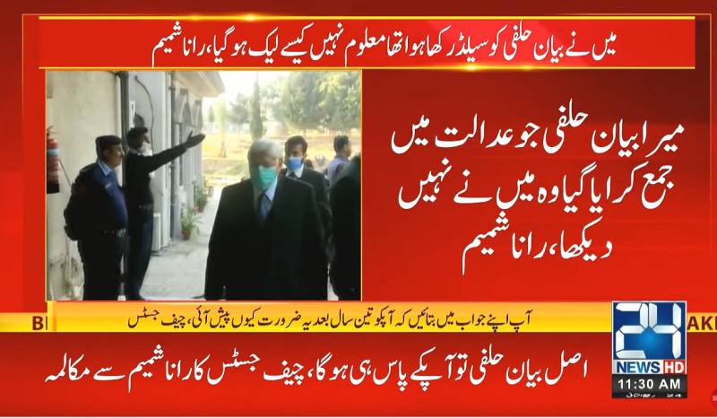 IHC asks ex-top judge of GB to submit written reply within five days