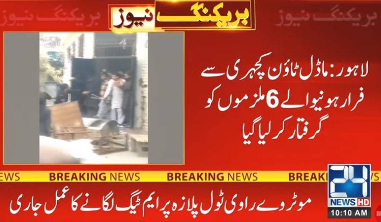 Lahore police arrest six out of 12 under-trial escapees