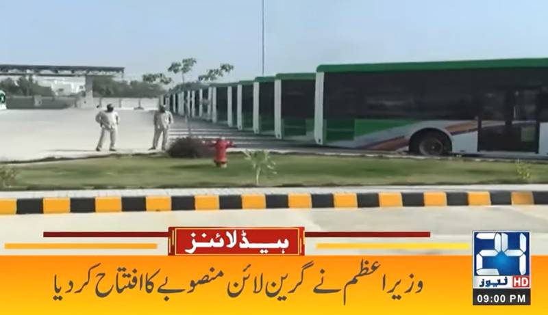 10:00pm Headlines on 24News Digital
