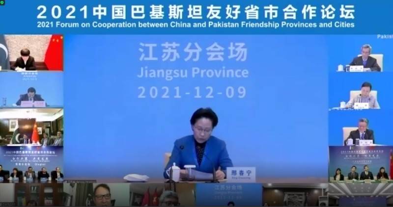 Pakistan, China to establish sister provinces, cities, parks, lakes