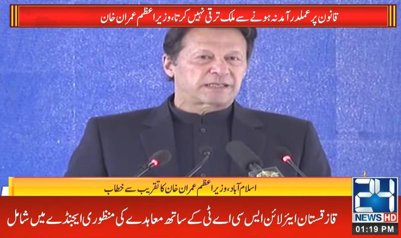 Imran laments western countries keep mum over India’s fascist policies
