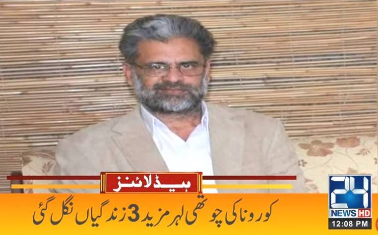 Another senior KP doctor dies of coronavirus