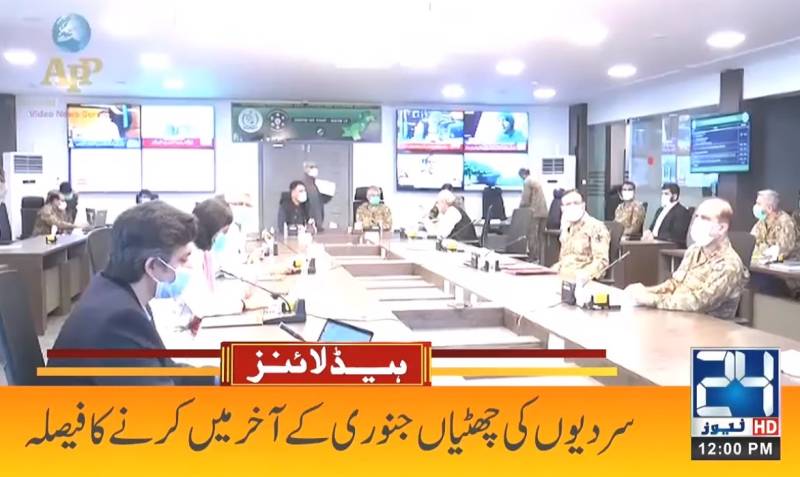 1:00 pm Headlines on 24Digital