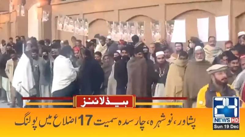 First round of KP LG poll ends; vote count begins 