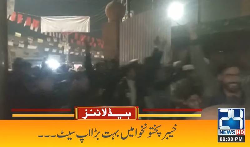 10:00 pm Headlines on 24Digital