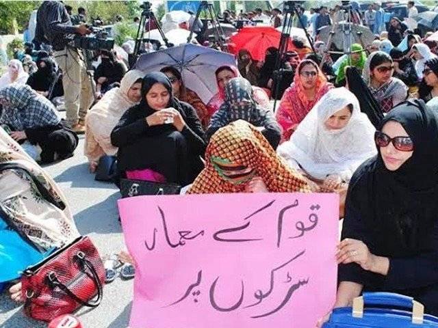 Govt school teachers to protest rally against LG Act on Thursday
