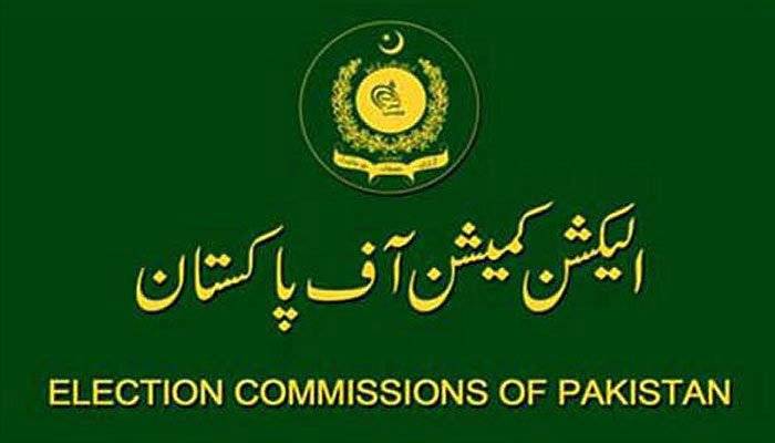 ECP extends voter verification process till Dec 31