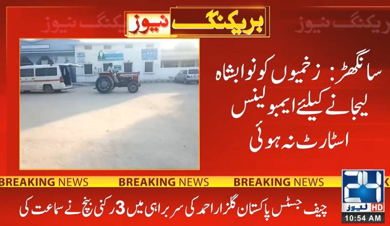 Only ambulance of Sanghar’s Civil Hospital on ‘ventilator’