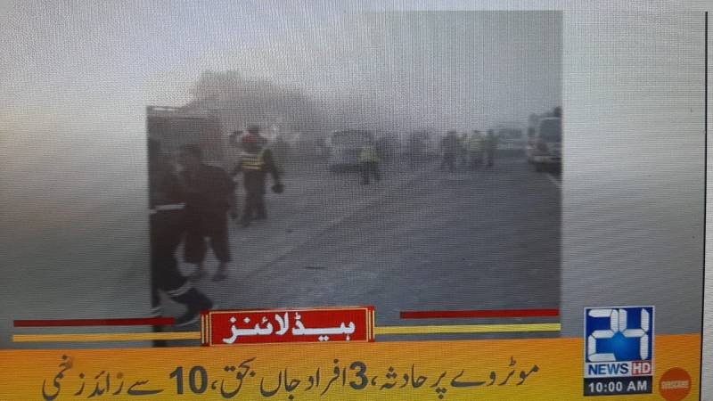 Three dead, 10 injured in Lahore motorway pile-up