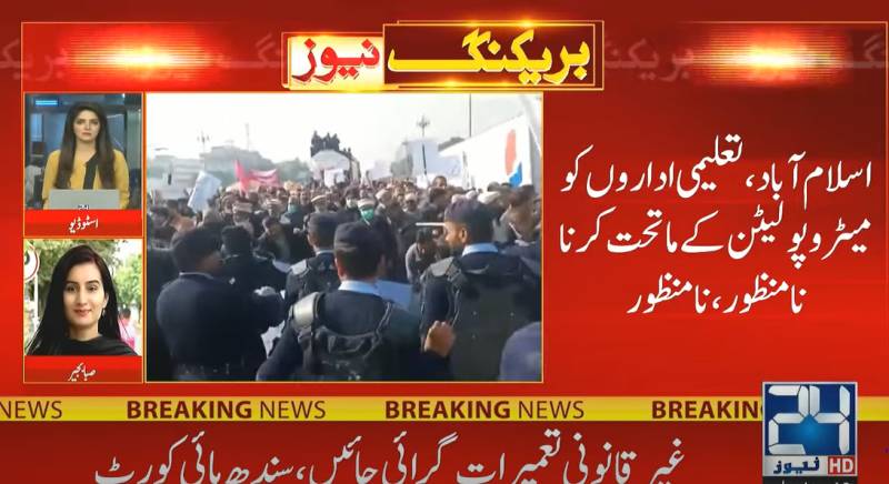 Federal teachers announces to end protest infront of parliament 
