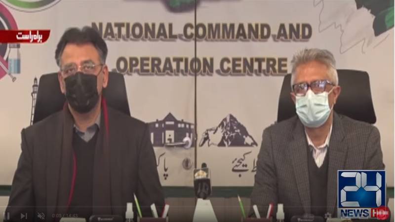 Asad Umar warns about Omicron spread in Pakistan