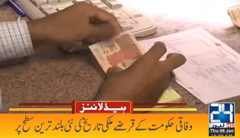 1:00 pm Headlines on 24Digital