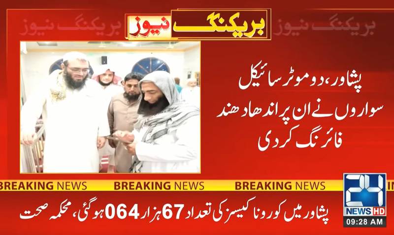 Religious scholar gunned down in Peshawar