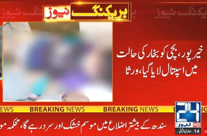 Wrong injection takes girl’s life at Khairpur hospital