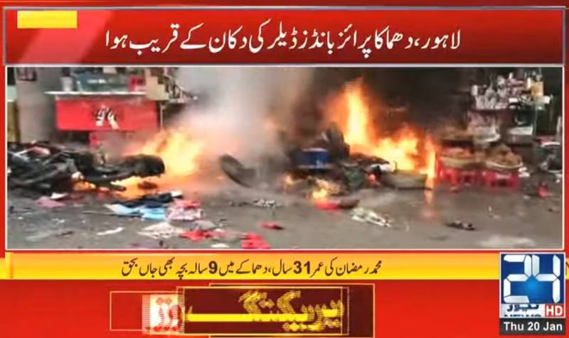 Three killed, 28 hurt as bomb blast blows up prize bond shop in Lahore