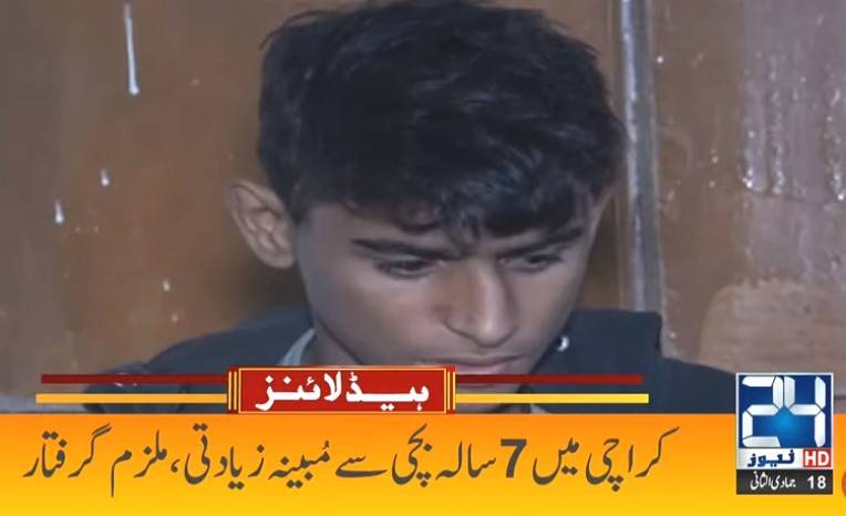Teenager arrested after raping minor girl in Karachi