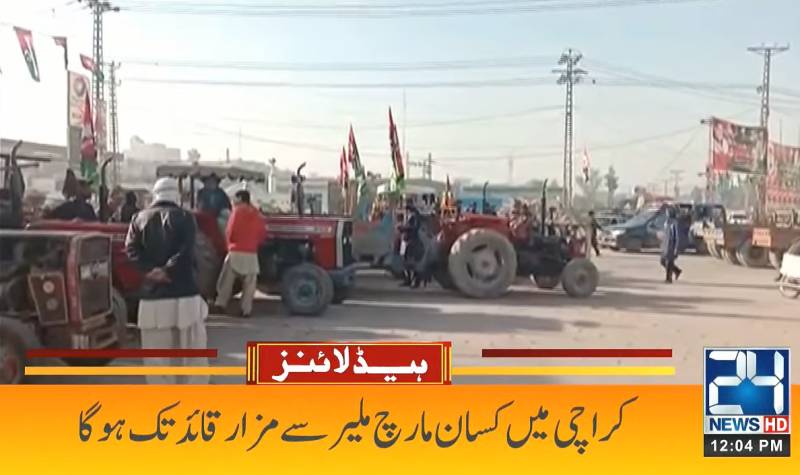 PPP tractor-trolley march kicks off 