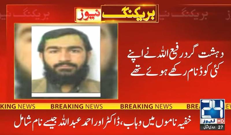 Wanted TTP commander killed in Afghan infighting  