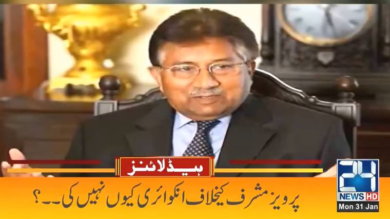 IHC seeks reply from NAB Chairman on Feb 14 in Pervez Musharraf case 