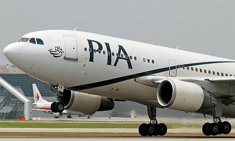 PIA announces 10pc raise in pensions