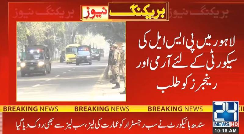 Punjab cabinet approves Pak Army, Rangers deployment for PSL-7 matches