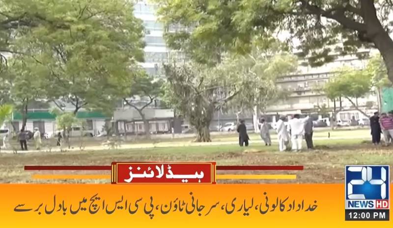 1:00 pm Headlines on 24Digital