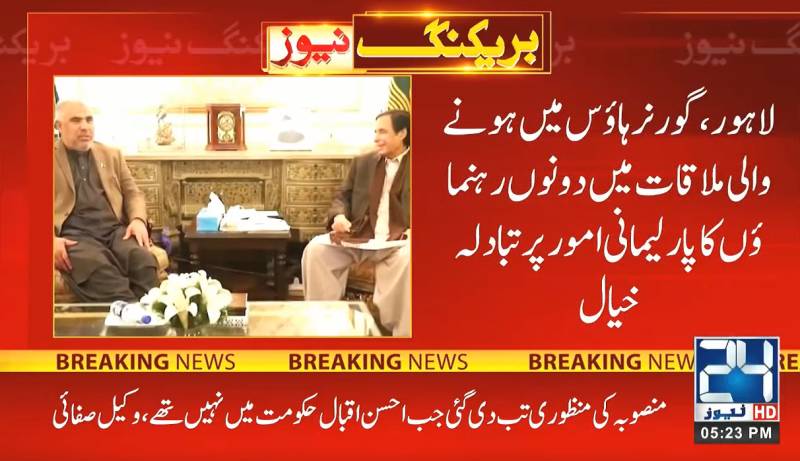 Asad Qaisar meets Parvez Elahi, discusses political affairs including LB polls