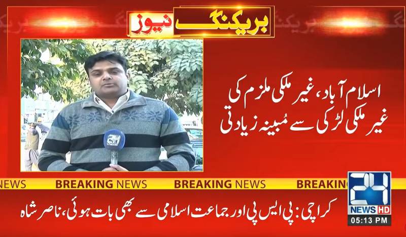 Islamabad police arrest ‘foreigner’ for raping another foreigner