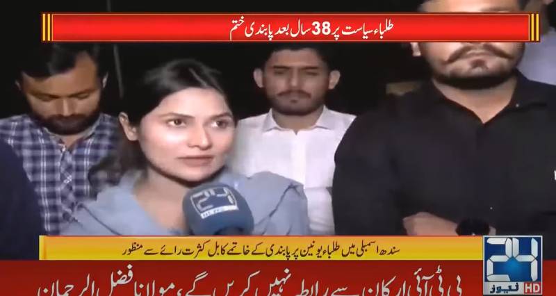 Student union revival bill sails through Sindh Assembly