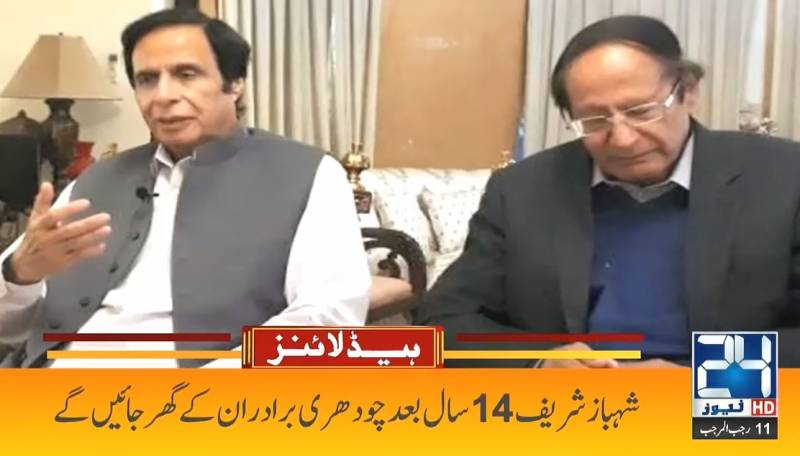 4pm Headlines on 24Digital