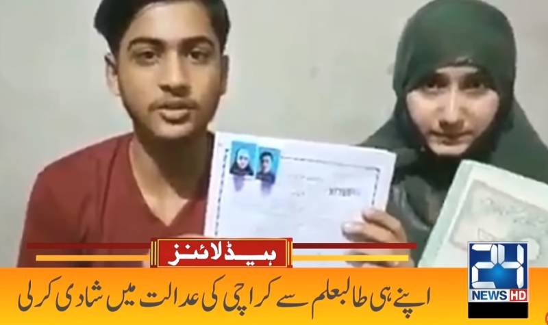 ‘Missing’ Khairpur teacher confirms marriage with her student