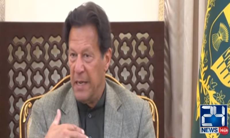 US differs with Pak-China approach on Afghanistan: PM Imran