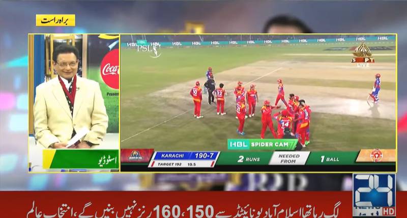 Islamabad United beat Karachi Kings