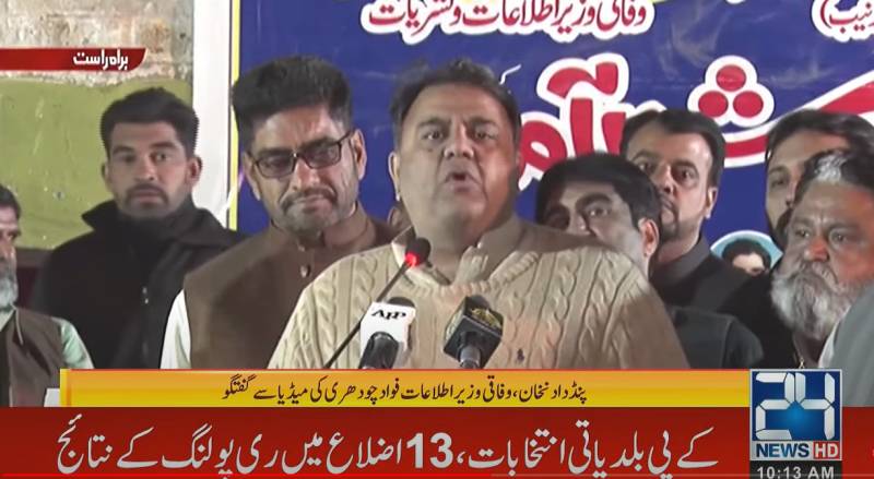 Opposition parties bound to fail, says Fawad Ch
