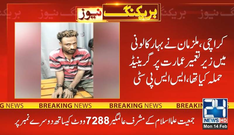 Police arrest two alleged terrorists in Karachi after encounter