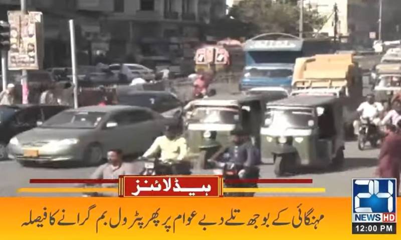 1:00 PM Headlines on 24Digital