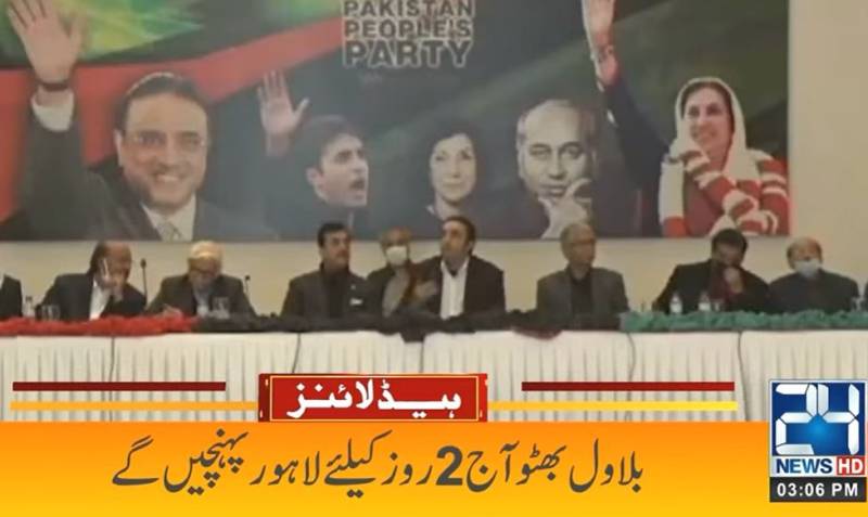 4pm Headlines on 24Digital