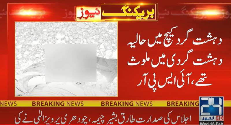 Six terrorists killed by Security Forces in Balochistan area Buleda