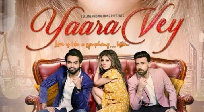 Sami Khan’s latest film ‘Yaara Vey’ to release on June 17