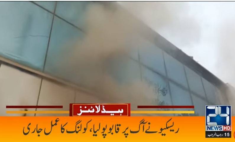 Fire breaks out at guard-less bank in Lahore