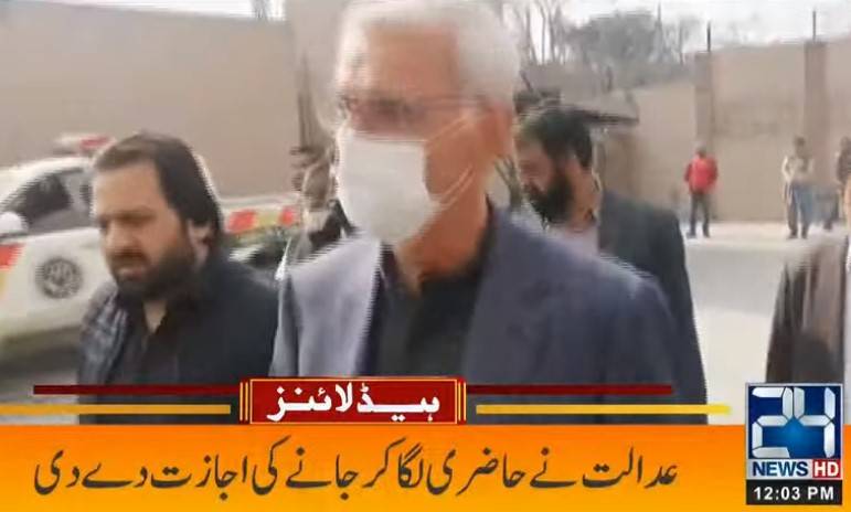 Jahangir Tareen calls for public protection