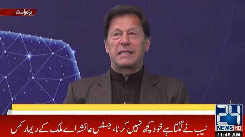 PM Imran launches Scholarship Complaint Portal for students