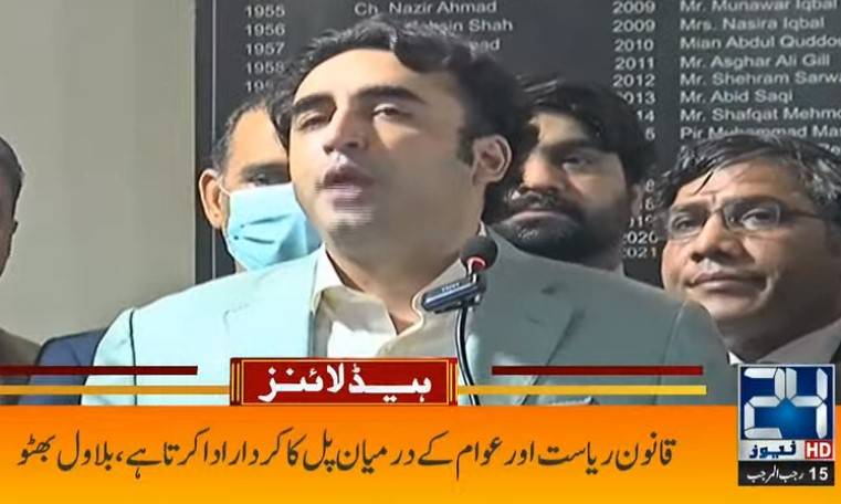 Parliament going through worst times, says Bilawal Bhutto