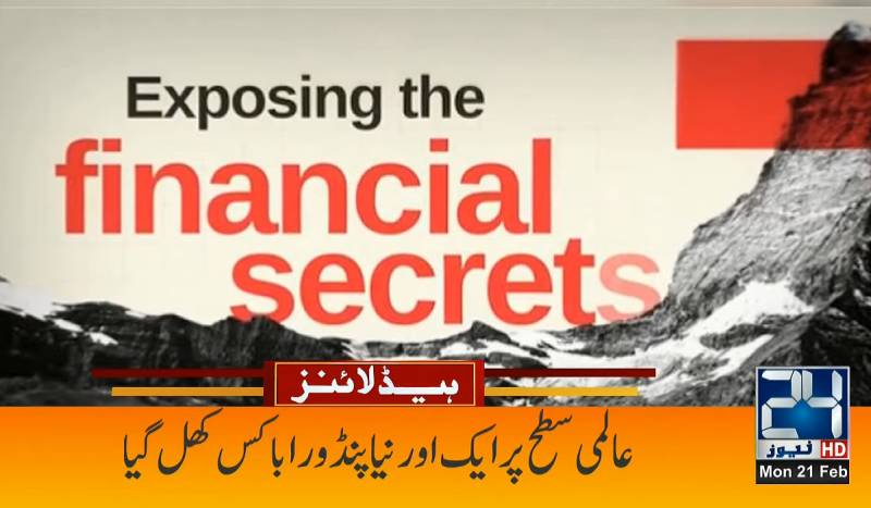 1,400 Pakistanis among those owning accounts in Swiss banks
